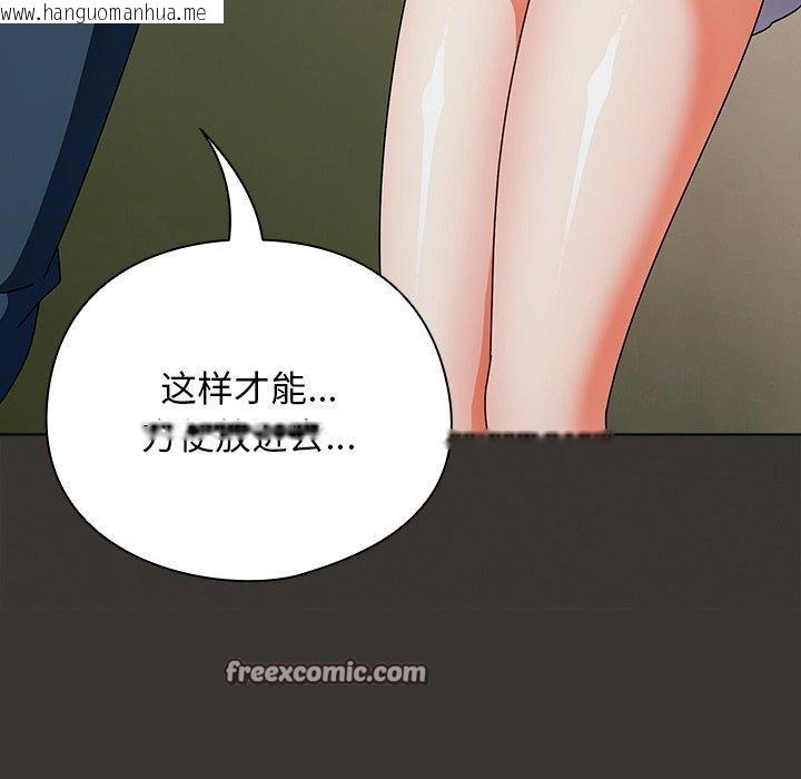 韩国漫画请弄脏我的女朋友韩漫_请弄脏我的女朋友-第4话在线免费阅读-韩国漫画-第154张图片