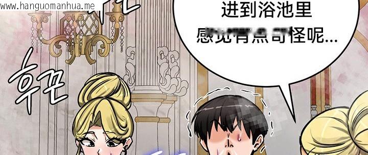 韩国漫画重生士兵的雌性征服日志!/异世界重生之后宫养成记韩漫_重生士兵的雌性征服日志!/异世界重生之后宫养成记-第67话在线免费阅读-韩国漫画-第92张图片