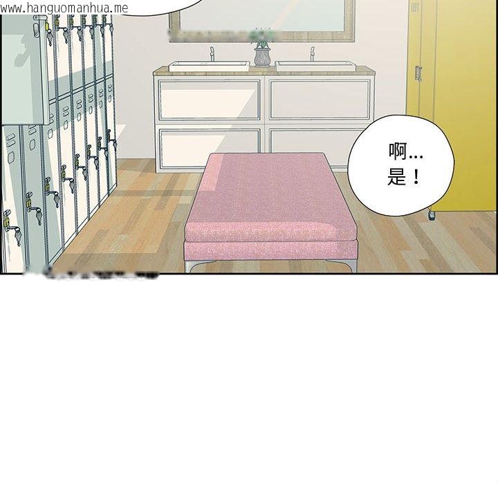 韩国漫画纯洁之罪韩漫_纯洁之罪-第1话在线免费阅读-韩国漫画-第76张图片