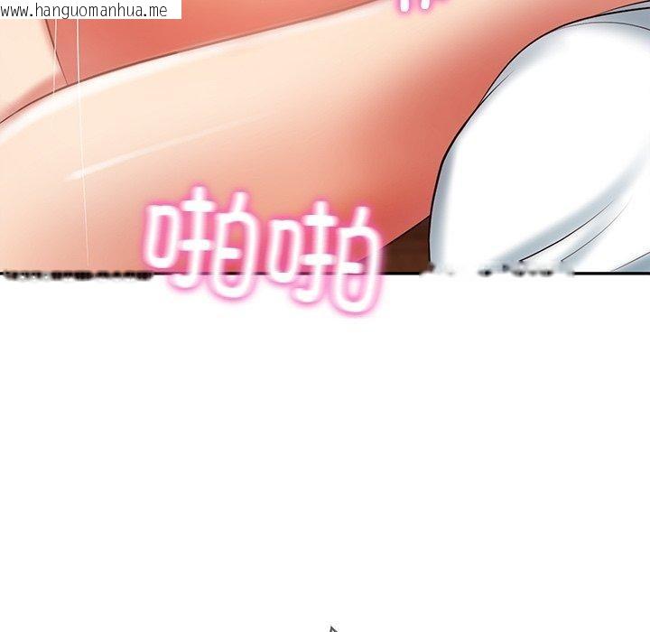 韩国漫画财阀家的女婿韩漫_财阀家的女婿-第29话在线免费阅读-韩国漫画-第63张图片