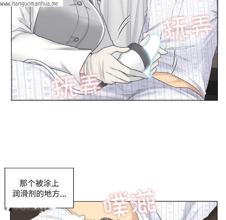 韩国漫画轻触!-解除封印韩漫_轻触!-解除封印-第8话在线免费阅读-韩国漫画-第47张图片