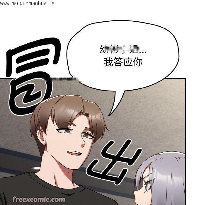 韩国漫画热情拳击馆韩漫_热情拳击馆-第22话在线免费阅读-韩国漫画-第42张图片