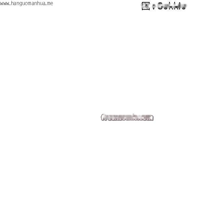 韩国漫画恶女勾勾缠/难缠小恶女韩漫_恶女勾勾缠/难缠小恶女-第253话在线免费阅读-韩国漫画-第42张图片