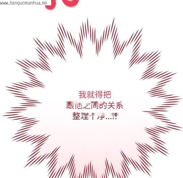 韩国漫画最后的冲刺韩漫_最后的冲刺-第11话在线免费阅读-韩国漫画-第10张图片