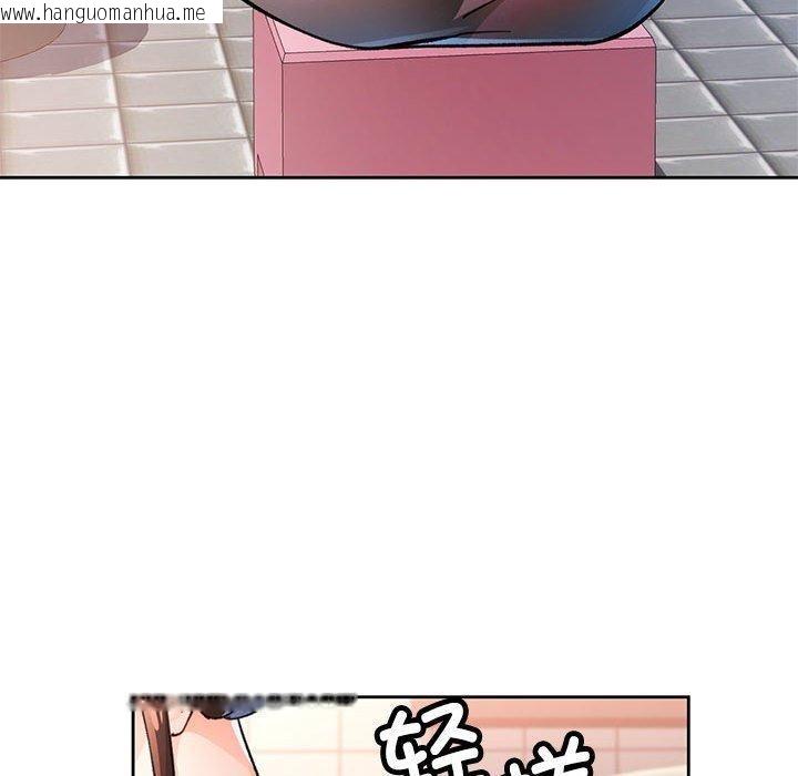 韩国漫画脱轨关系韩漫_脱轨关系-第53话在线免费阅读-韩国漫画-第113张图片