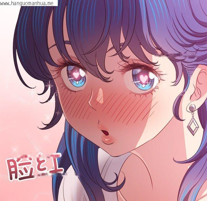 韩国漫画恶女勾勾缠/难缠小恶女韩漫_恶女勾勾缠/难缠小恶女-第253话在线免费阅读-韩国漫画-第95张图片