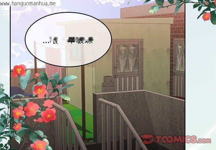 韩国漫画怀孕契约韩漫_怀孕契约-第34话在线免费阅读-韩国漫画-第4张图片