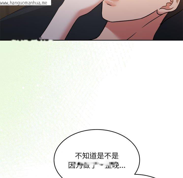 韩国漫画怀孕契约韩漫_怀孕契约-第34话在线免费阅读-韩国漫画-第7张图片