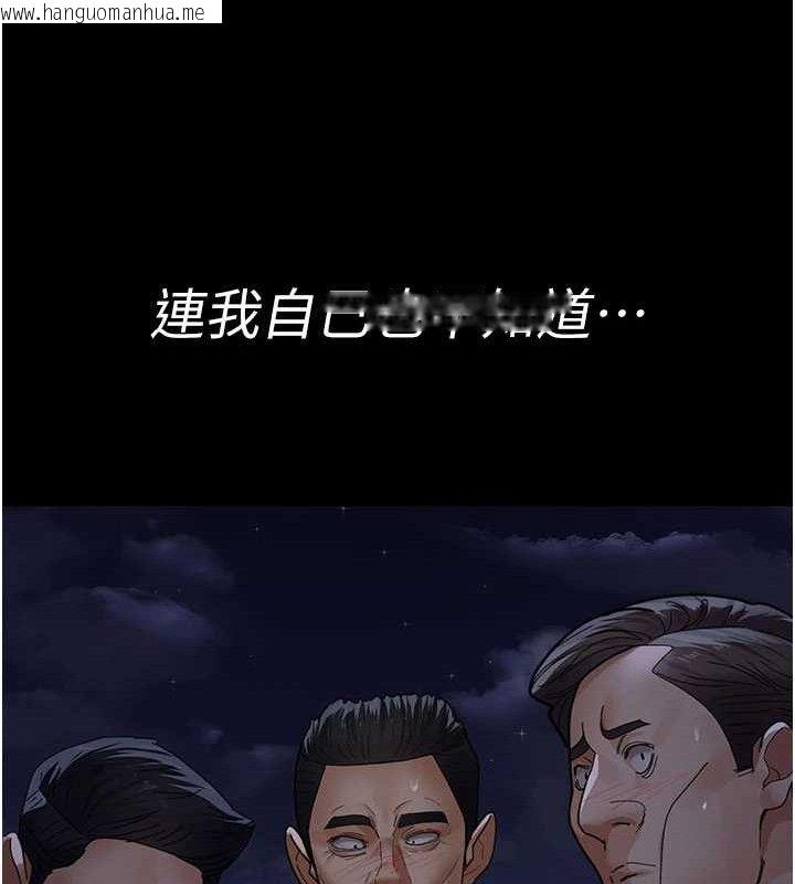 韩国漫画夜间诊疗室韩漫_夜间诊疗室-第105话-公园调教母狗在线免费阅读-韩国漫画-第151张图片