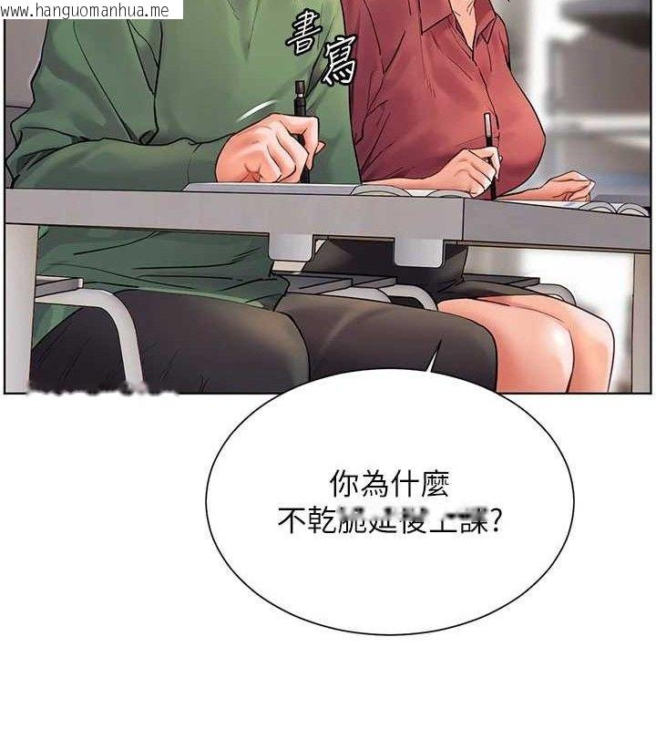 韩国漫画老师的亲密指导韩漫_老师的亲密指导-第48话-用身体怜惜破病美男子在线免费阅读-韩国漫画-第180张图片