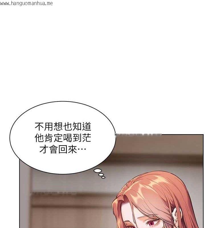 韩国漫画老师的亲密指导韩漫_老师的亲密指导-第48话-用身体怜惜破病美男子在线免费阅读-韩国漫画-第162张图片