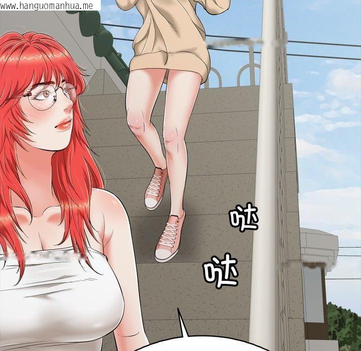 韩国漫画再爱我一次韩漫_再爱我一次-第18话在线免费阅读-韩国漫画-第93张图片