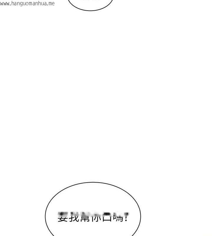 韩国漫画继母的香味韩漫_继母的香味-第97话-母子俩的性爱乐园在线免费阅读-韩国漫画-第45张图片