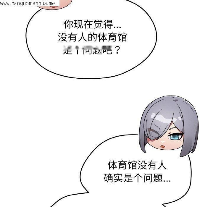 韩国漫画热情拳击馆韩漫_热情拳击馆-第22话在线免费阅读-韩国漫画-第18张图片