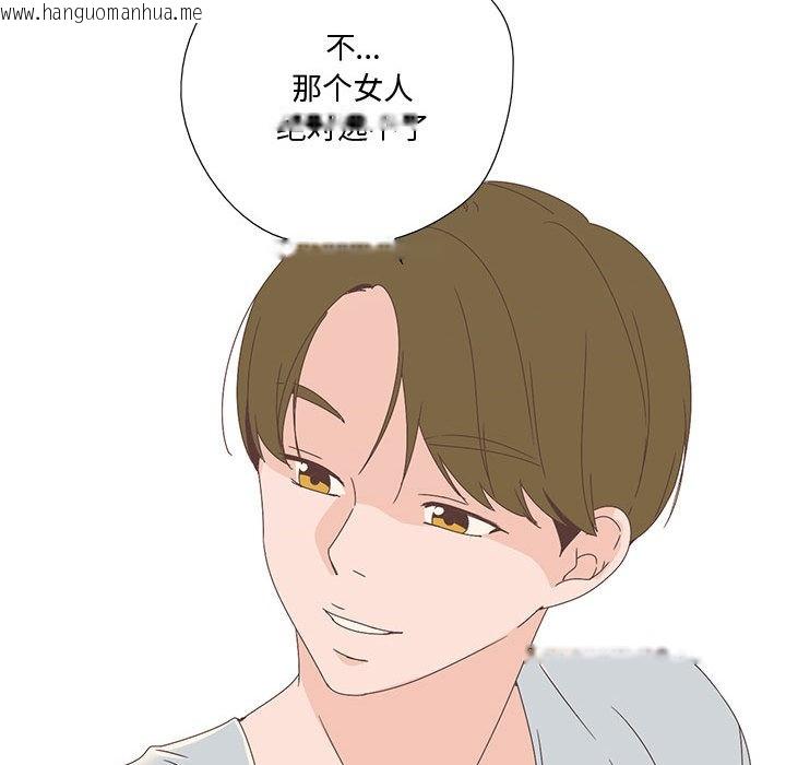 韩国漫画纯洁之罪韩漫_纯洁之罪-第2话在线免费阅读-韩国漫画-第66张图片
