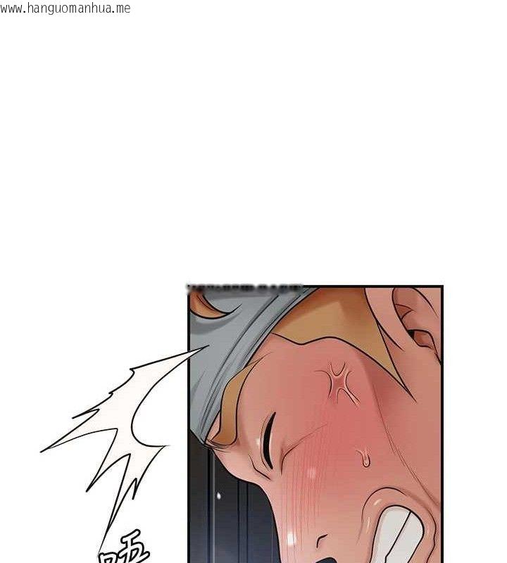 韩国漫画花容湿色:取花点韩漫_花容湿色:取花点-第52话-兄弟的不情之请在线免费阅读-韩国漫画-第54张图片