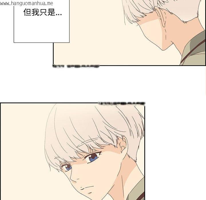 韩国漫画纯洁之罪韩漫_纯洁之罪-第1话在线免费阅读-韩国漫画-第51张图片