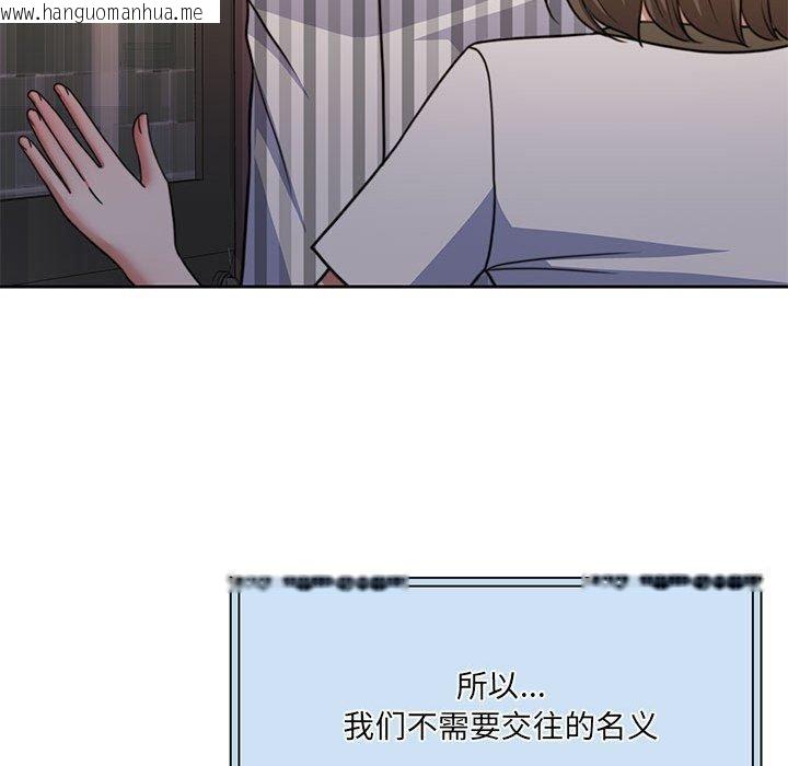 韩国漫画怀孕契约韩漫_怀孕契约-第34话在线免费阅读-韩国漫画-第91张图片