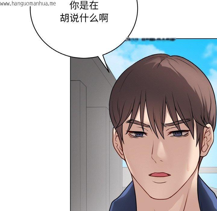韩国漫画最后的冲刺韩漫_最后的冲刺-第11话在线免费阅读-韩国漫画-第161张图片
