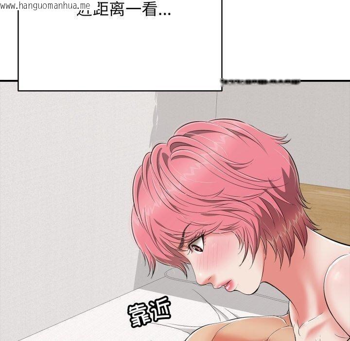 韩国漫画再爱我一次韩漫_再爱我一次-第18话在线免费阅读-韩国漫画-第180张图片