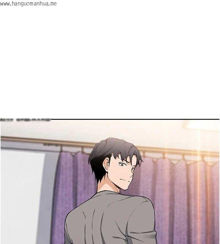 韩国漫画我的掌上明珠韩漫_我的掌上明珠-第8话-你其实不讨厌我吧?在线免费阅读-韩国漫画-第23张图片