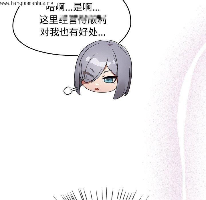 韩国漫画热情拳击馆韩漫_热情拳击馆-第22话在线免费阅读-韩国漫画-第78张图片