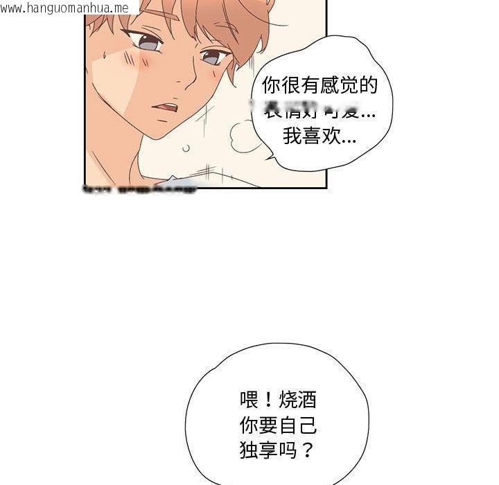韩国漫画纯洁之罪韩漫_纯洁之罪-第3话在线免费阅读-韩国漫画-第22张图片