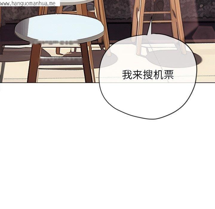 韩国漫画恶女勾勾缠/难缠小恶女韩漫_恶女勾勾缠/难缠小恶女-第253话在线免费阅读-韩国漫画-第24张图片