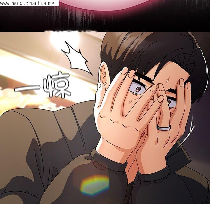 韩国漫画请弄脏我的女朋友韩漫_请弄脏我的女朋友-第4话在线免费阅读-韩国漫画-第16张图片