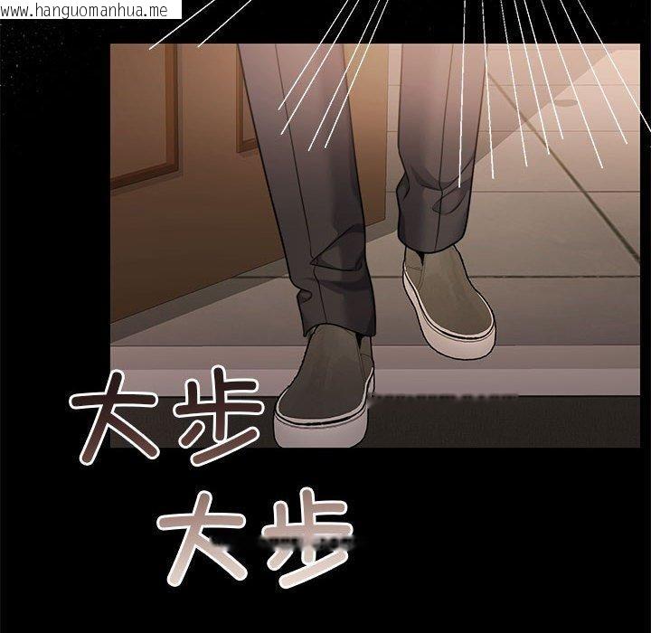 韩国漫画怀孕契约韩漫_怀孕契约-第34话在线免费阅读-韩国漫画-第163张图片