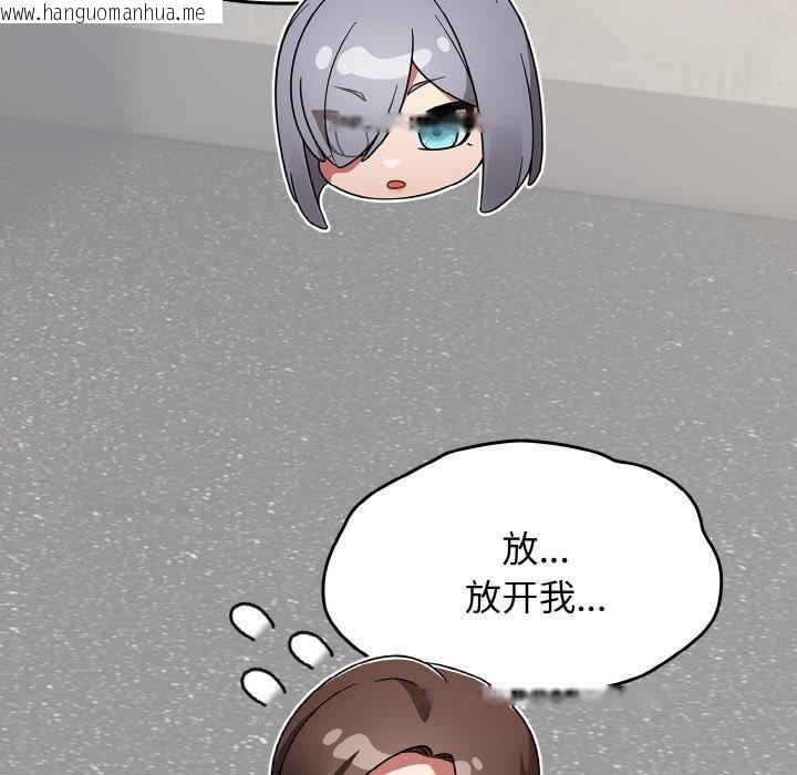 韩国漫画热情拳击馆韩漫_热情拳击馆-第22话在线免费阅读-韩国漫画-第72张图片