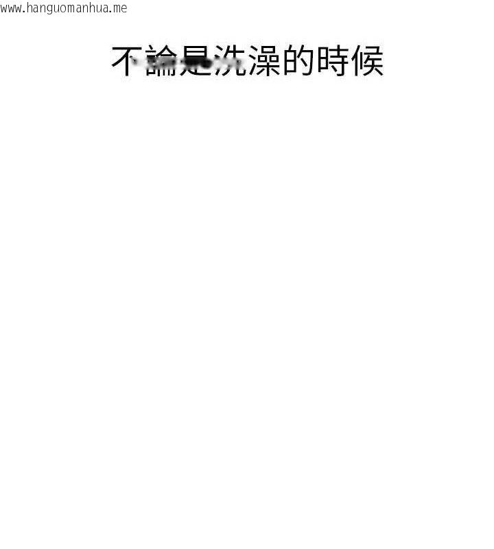 韩国漫画继母的香味韩漫_继母的香味-第97话-母子俩的性爱乐园在线免费阅读-韩国漫画-第155张图片