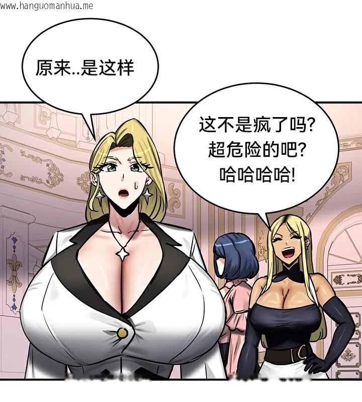 韩国漫画重生士兵的雌性征服日志!/异世界重生之后宫养成记韩漫_重生士兵的雌性征服日志!/异世界重生之后宫养成记-第64话在线免费阅读-韩国漫画-第117张图片