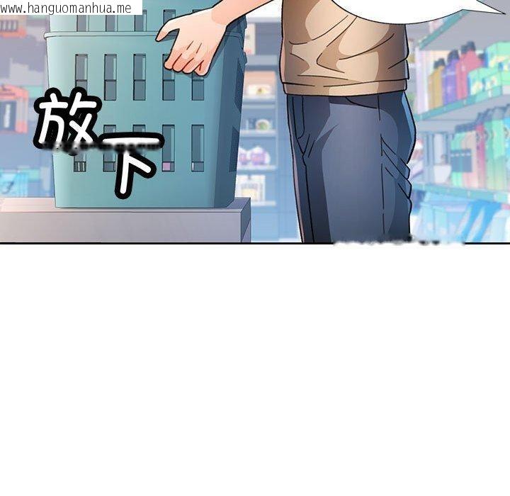 韩国漫画脱轨关系韩漫_脱轨关系-第53话在线免费阅读-韩国漫画-第53张图片