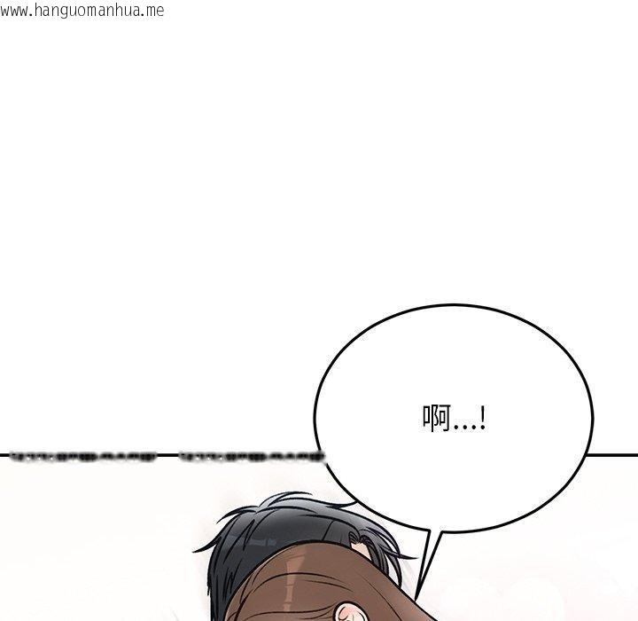 韩国漫画婚姻束缚韩漫_婚姻束缚-第32话在线免费阅读-韩国漫画-第97张图片