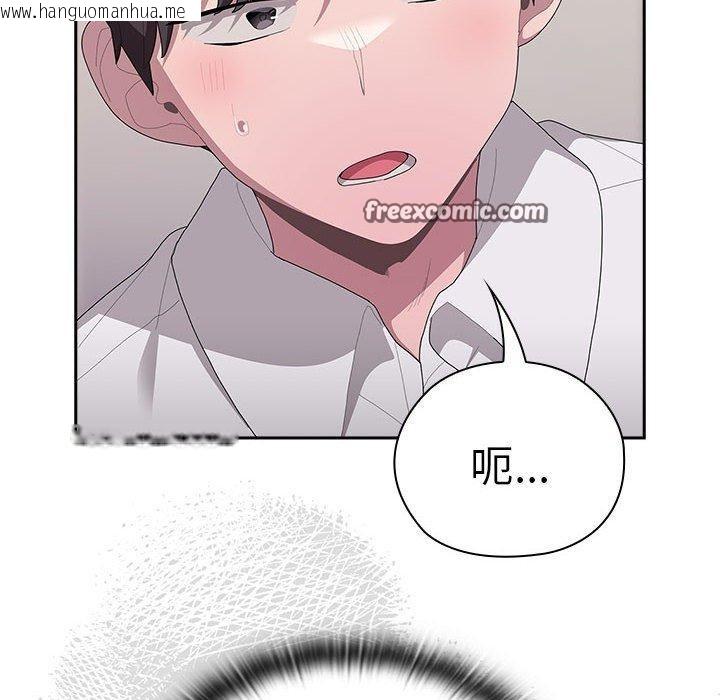 韩国漫画大企业里的小秘密/在大企业当废柴韩漫_大企业里的小秘密/在大企业当废柴-第36话在线免费阅读-韩国漫画-第126张图片