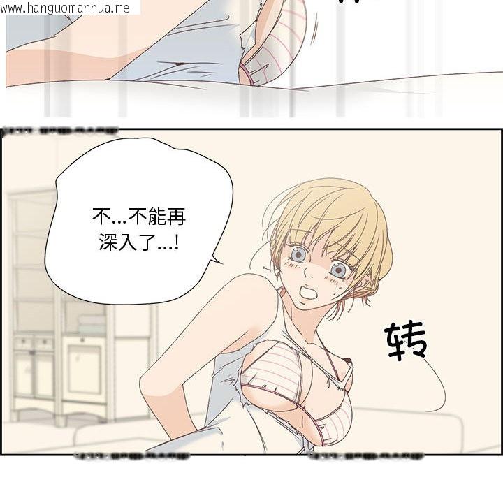 韩国漫画纯洁之罪韩漫_纯洁之罪-第2话在线免费阅读-韩国漫画-第63张图片
