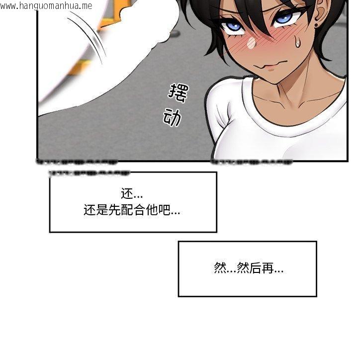 韩国漫画催眠手机韩漫_催眠手机-第19话在线免费阅读-韩国漫画-第69张图片