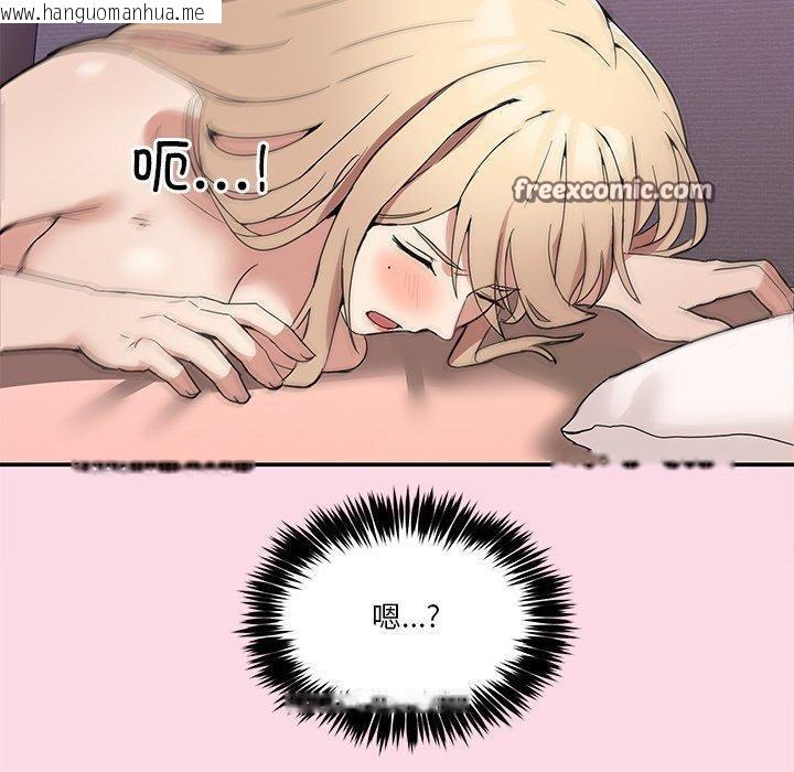 韩国漫画男人止步韩漫_男人止步-第5话在线免费阅读-韩国漫画-第140张图片