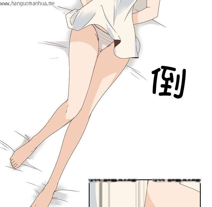 韩国漫画纯洁之罪韩漫_纯洁之罪-第2话在线免费阅读-韩国漫画-第20张图片