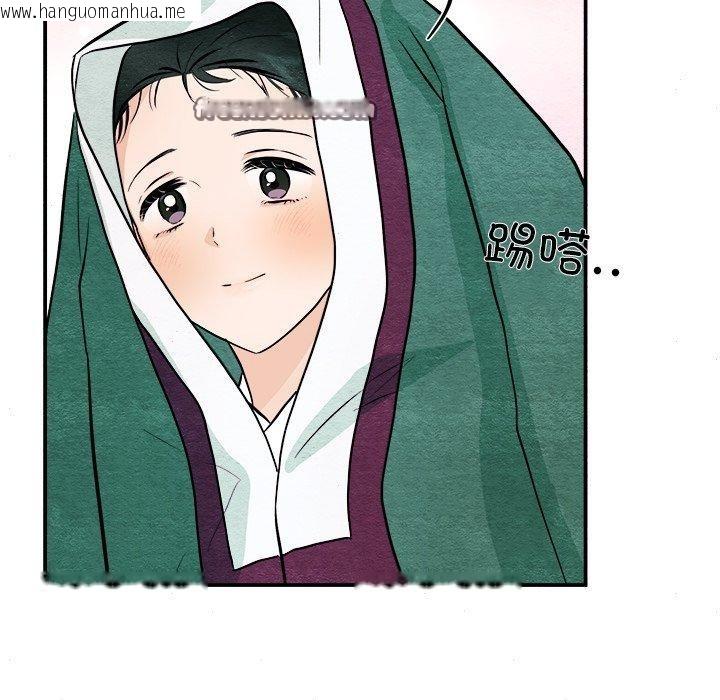 韩国漫画狂眼韩漫_狂眼-第62话在线免费阅读-韩国漫画-第98张图片