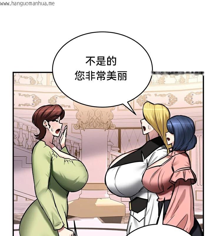 韩国漫画重生士兵的雌性征服日志!/异世界重生之后宫养成记韩漫_重生士兵的雌性征服日志!/异世界重生之后宫养成记-第64话在线免费阅读-韩国漫画-第137张图片