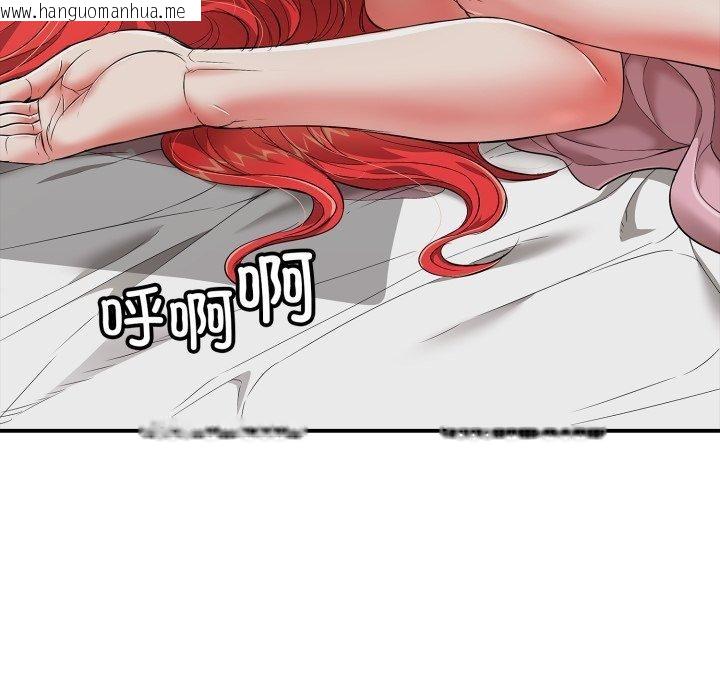 韩国漫画再爱我一次韩漫_再爱我一次-第18话在线免费阅读-韩国漫画-第149张图片