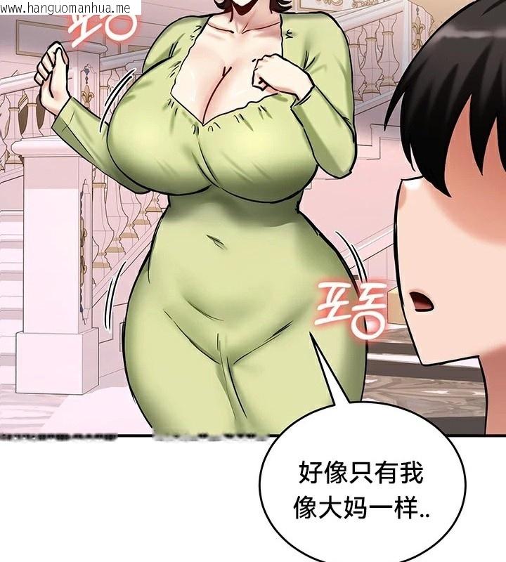 韩国漫画重生士兵的雌性征服日志!/异世界重生之后宫养成记韩漫_重生士兵的雌性征服日志!/异世界重生之后宫养成记-第65话在线免费阅读-韩国漫画-第2张图片