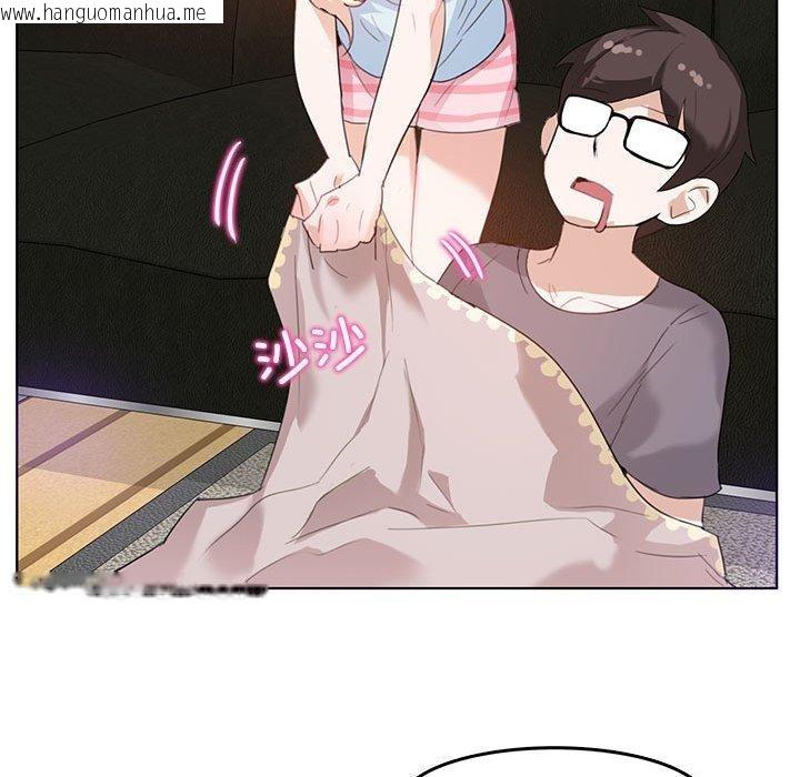 韩国漫画无与伦比的日常韩漫_无与伦比的日常-第4话在线免费阅读-韩国漫画-第78张图片