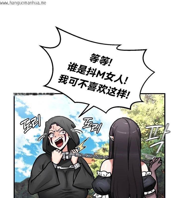 韩国漫画重生士兵的雌性征服日志!/异世界重生之后宫养成记韩漫_重生士兵的雌性征服日志!/异世界重生之后宫养成记-第64话在线免费阅读-韩国漫画-第37张图片