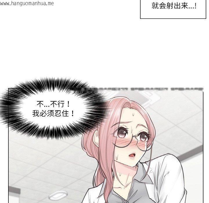 韩国漫画轻触!-解除封印韩漫_轻触!-解除封印-第8话在线免费阅读-韩国漫画-第52张图片