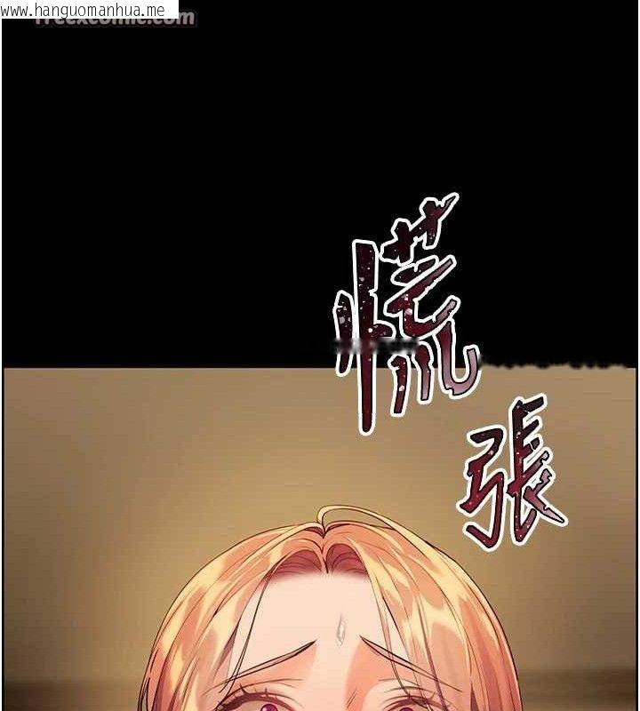 韩国漫画老师的亲密指导韩漫_老师的亲密指导-第48话-用身体怜惜破病美男子在线免费阅读-韩国漫画-第56张图片