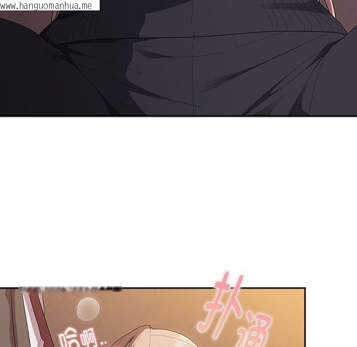 韩国漫画大企业里的小秘密/在大企业当废柴韩漫_大企业里的小秘密/在大企业当废柴-第36话在线免费阅读-韩国漫画-第5张图片