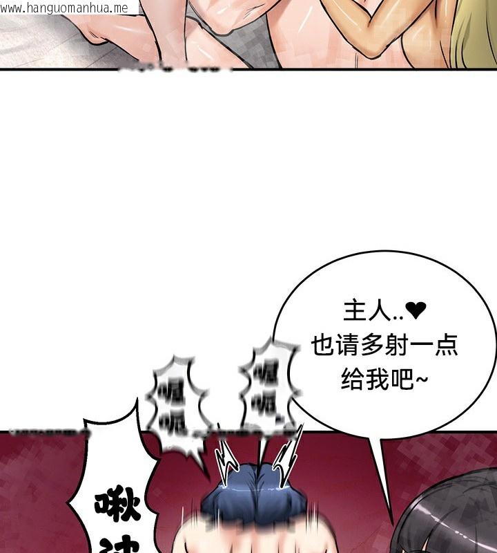 韩国漫画重生士兵的雌性征服日志!/异世界重生之后宫养成记韩漫_重生士兵的雌性征服日志!/异世界重生之后宫养成记-第67话在线免费阅读-韩国漫画-第137张图片